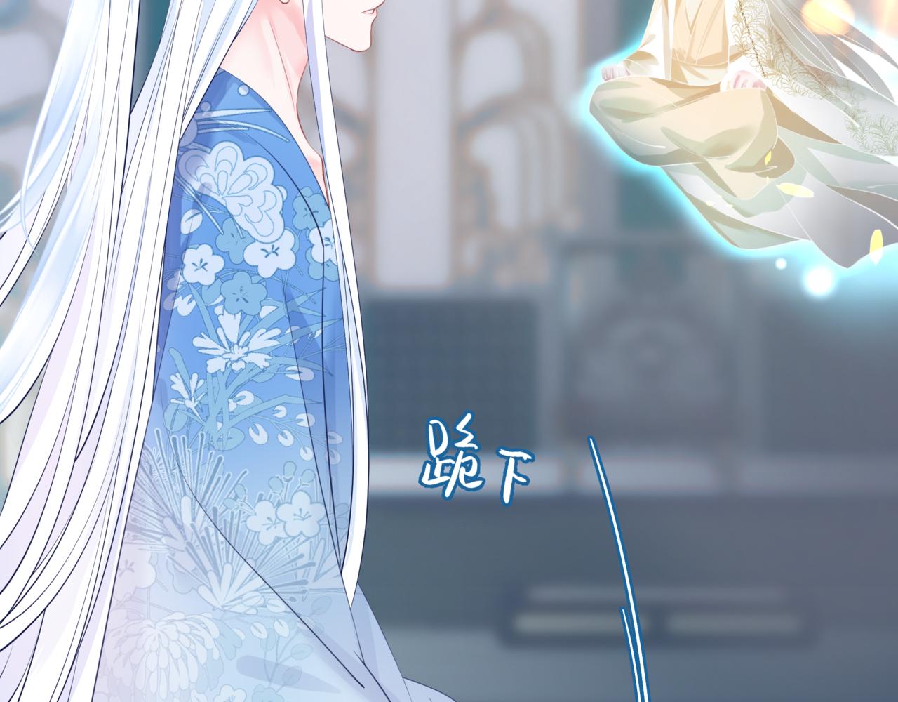 第44话 正式拜见109