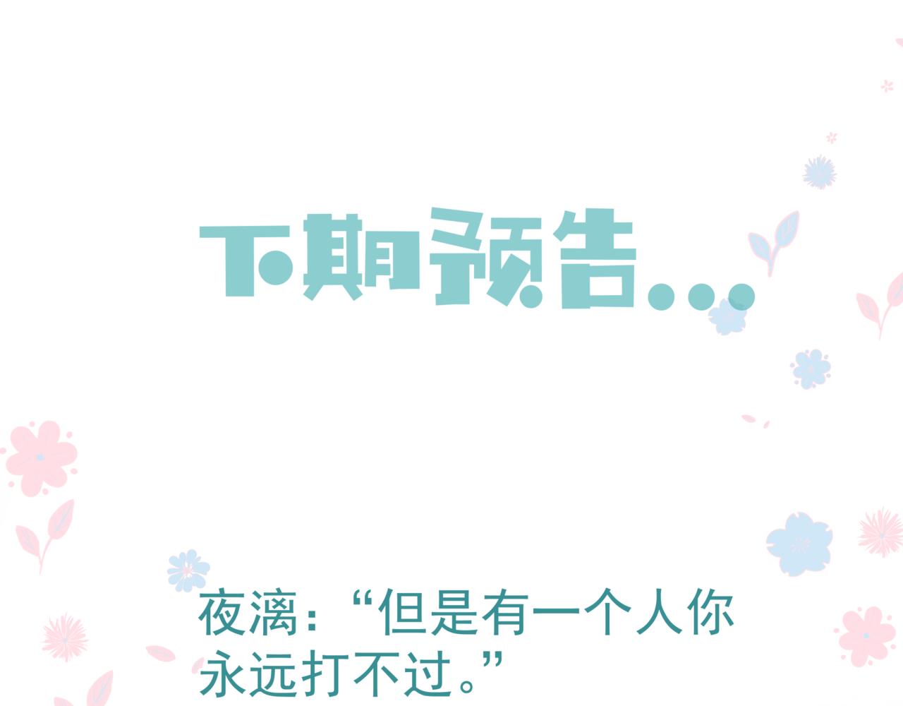 第28话 冥河惊魂144