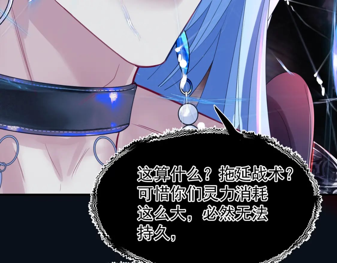 第87话 凤去千年何不归？138