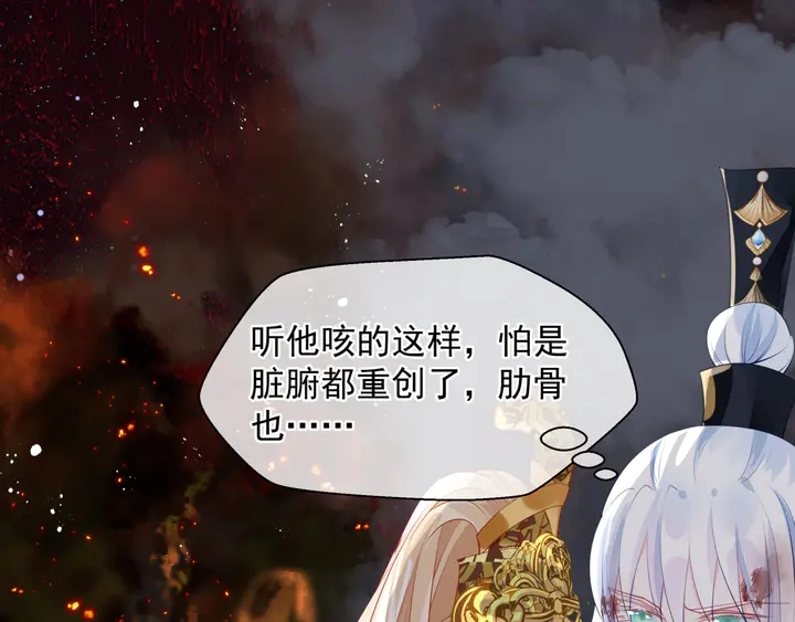 第79话 不退缩！24