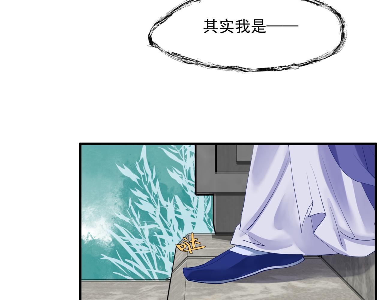 第36话 父子重逢114