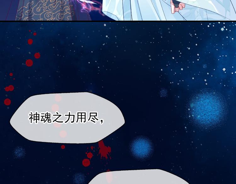 第26话 灵魂的去留61