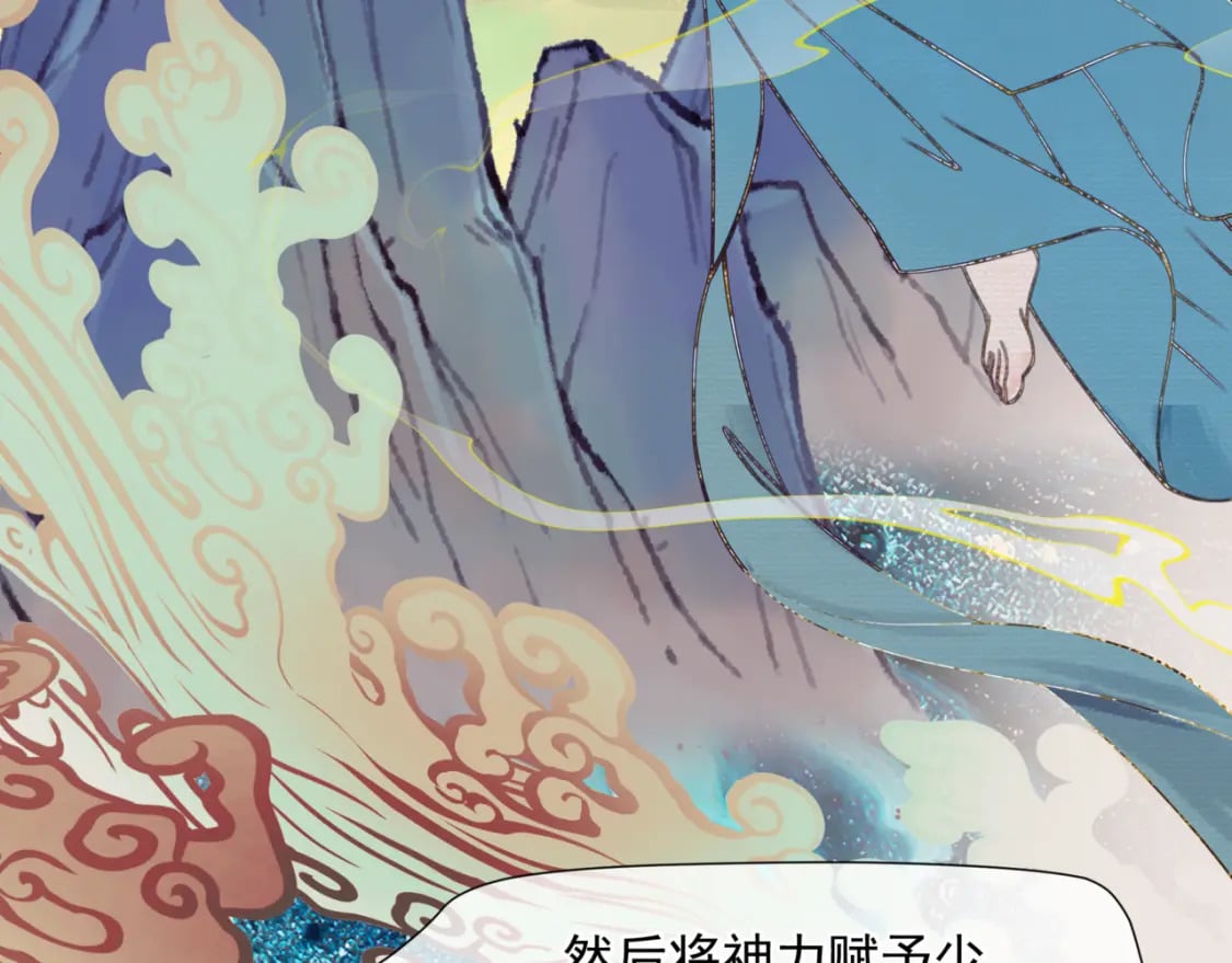 第78话 回望人间重携手168