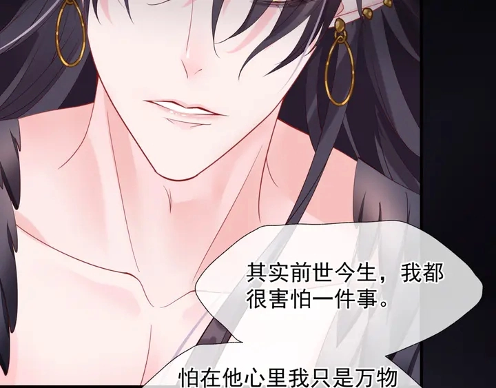 第78话 挽长弓兮射天狼127