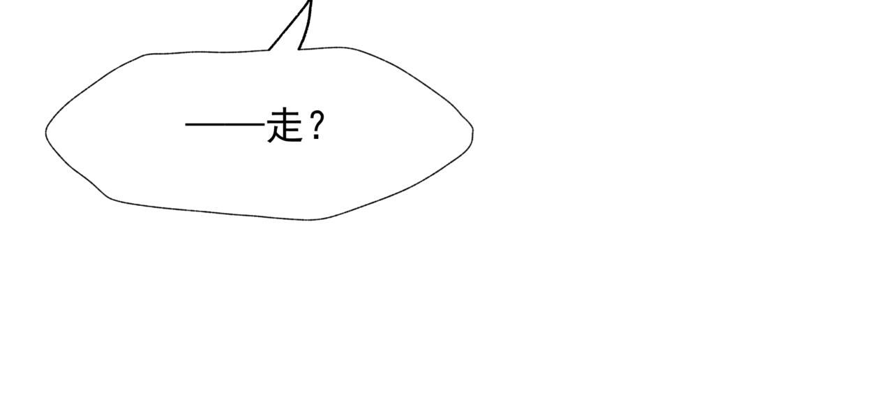 番外5 鬼奴黑化137