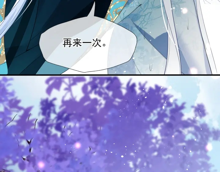 第一季完结篇 问世间情为何物5