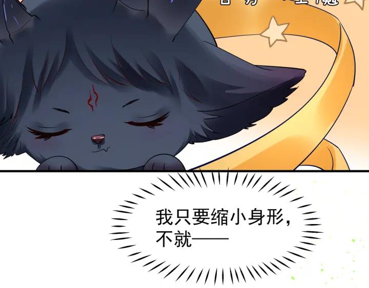 第37话 飞蛾扑火87