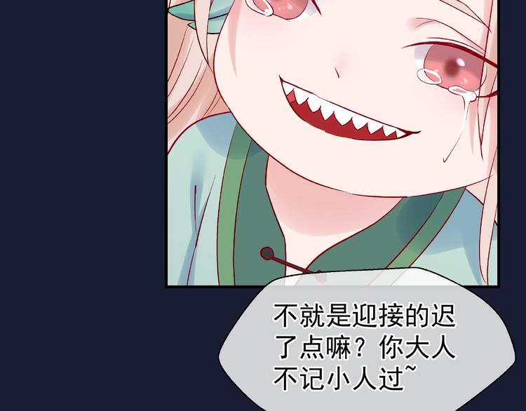 第9话 初吻26