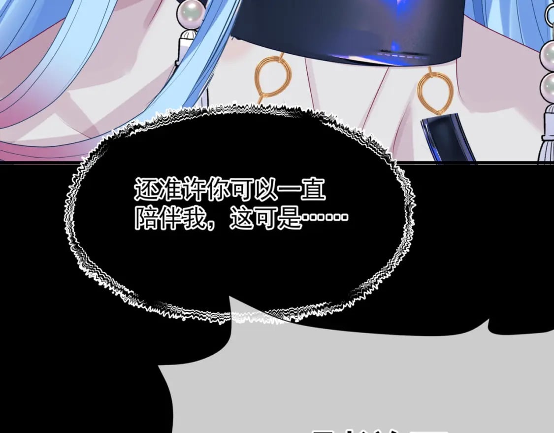 第80话 灭世137
