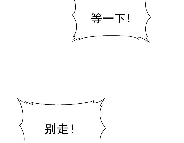 第15话 伪装10