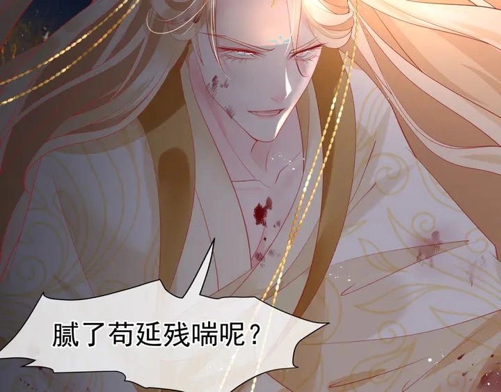 第78话 挽长弓兮射天狼64