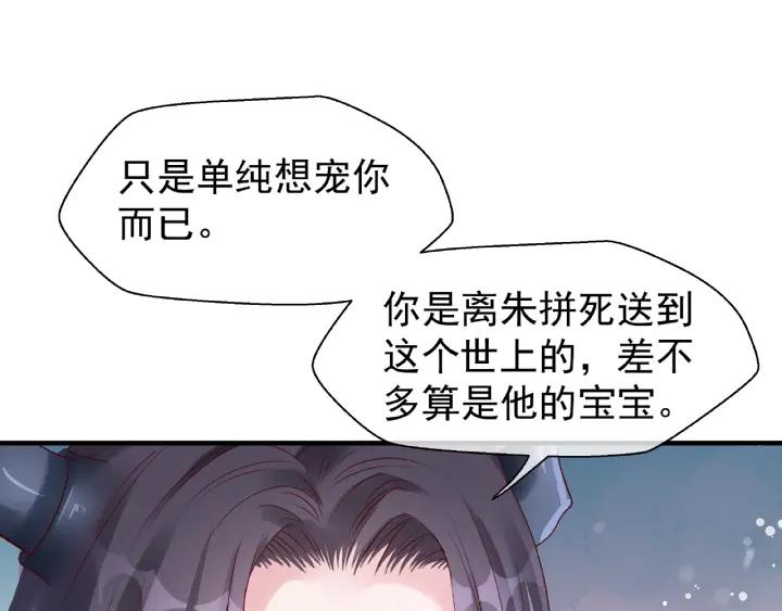 第30话 再见39
