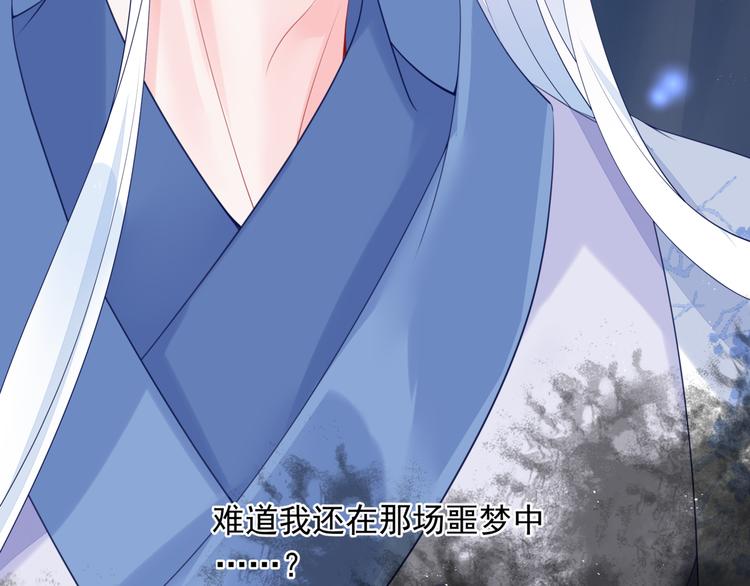 第1话 异变突生146