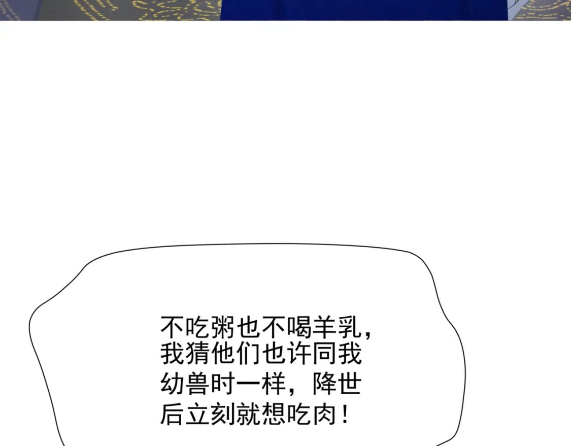 番外1 宝宝65