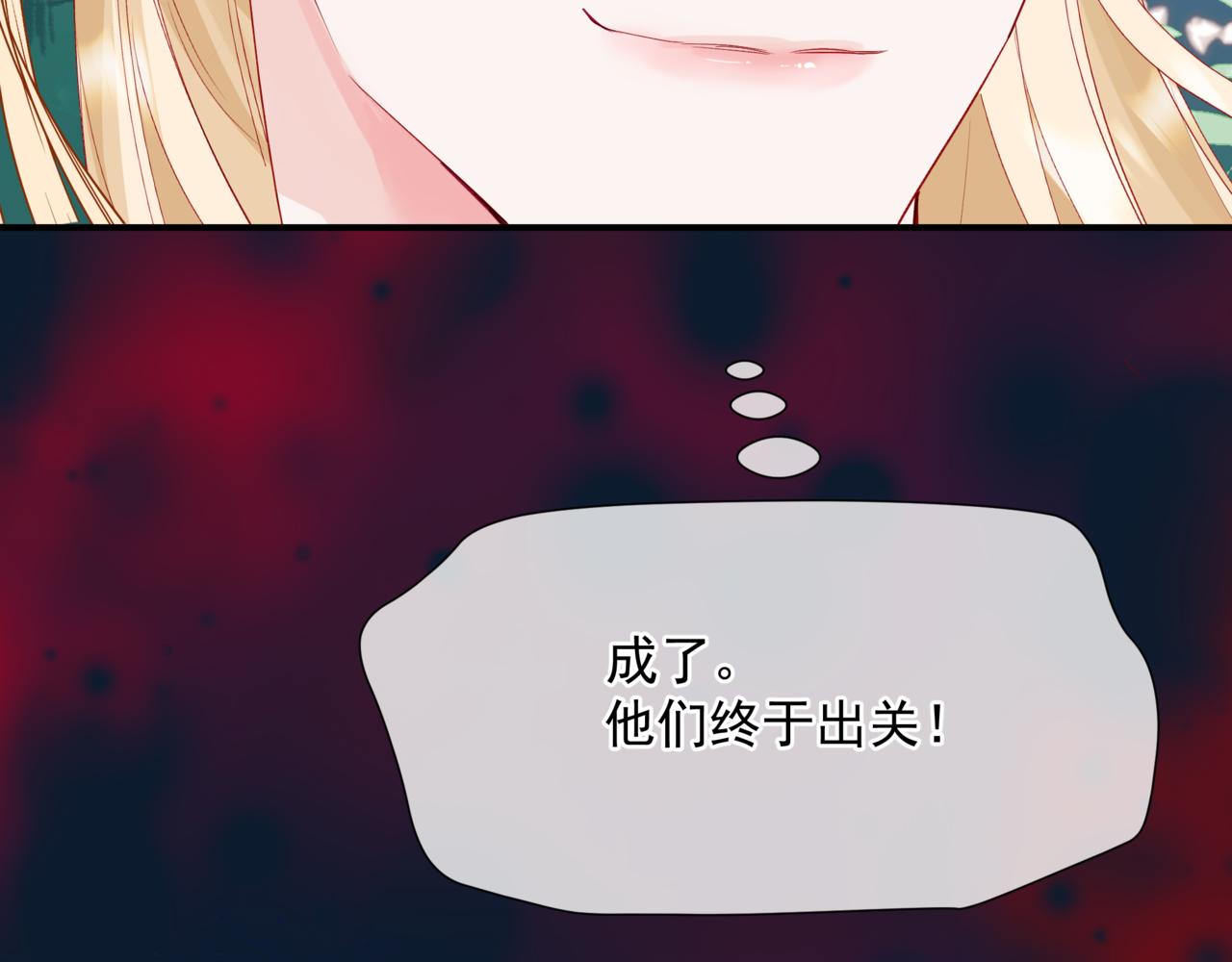 第60话 夜漓出关！70