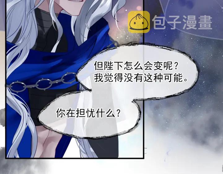 番外2 甜美契约135