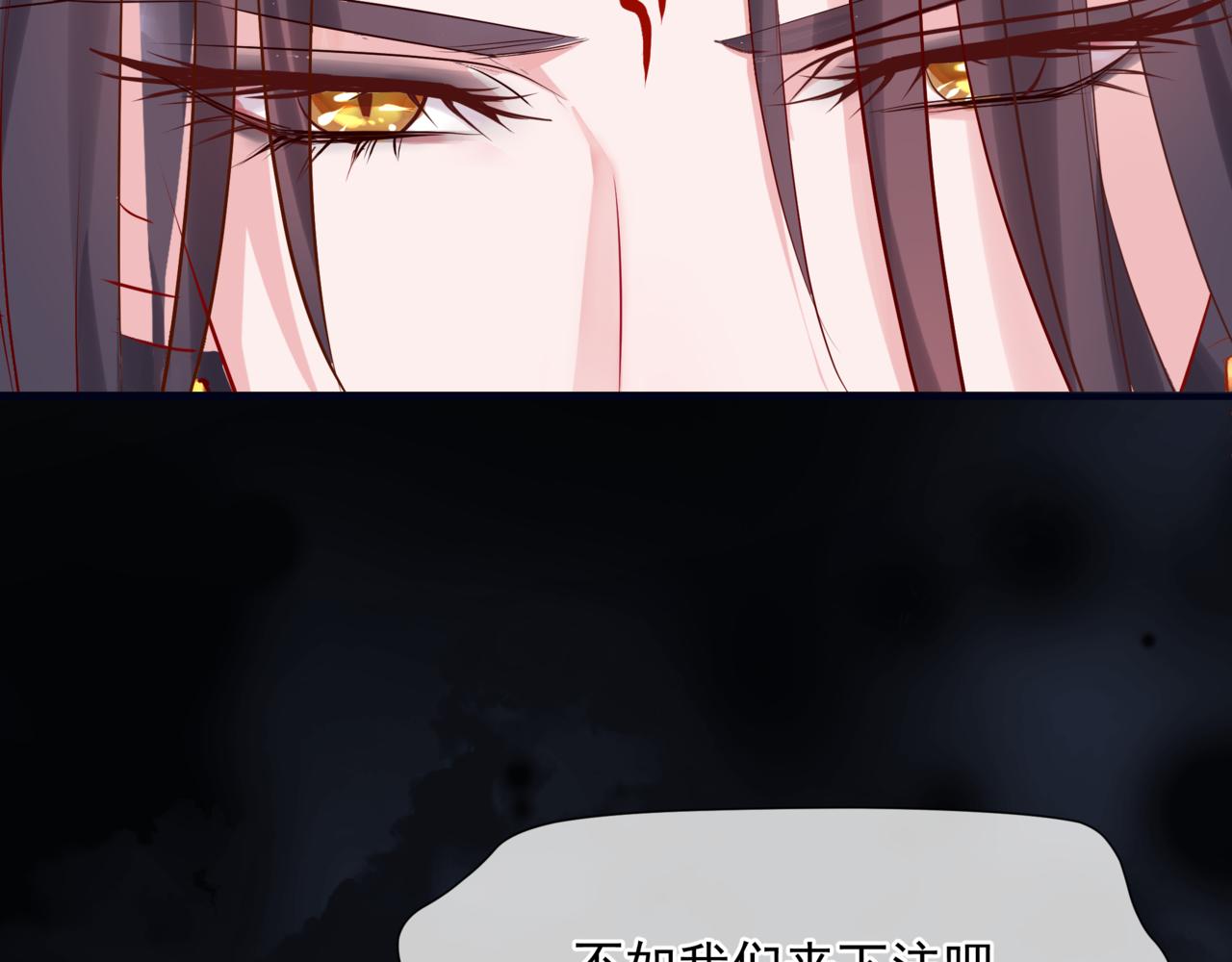 第51话 鬼叔的抉择46