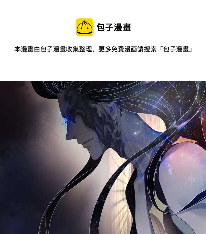 第77话 蚍蜉撼树谈何易99