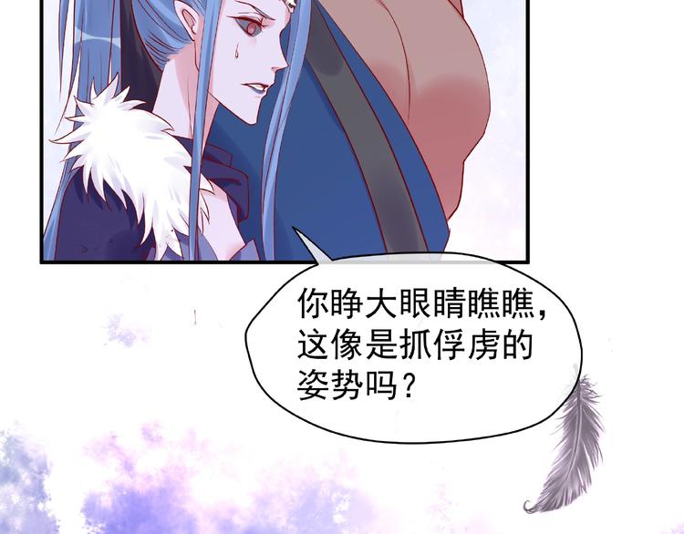 第5话 人质=爱人？5