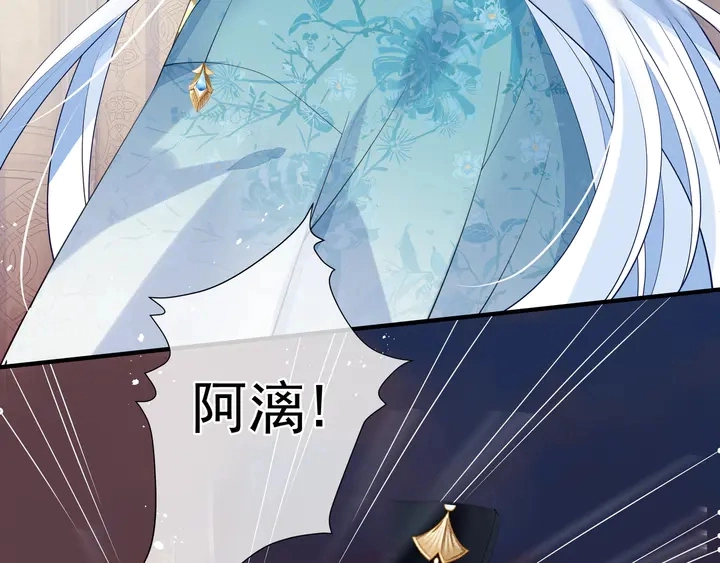 第75话 长恨与君别109