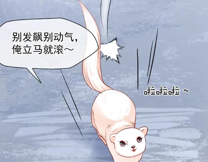 第30话 再见79
