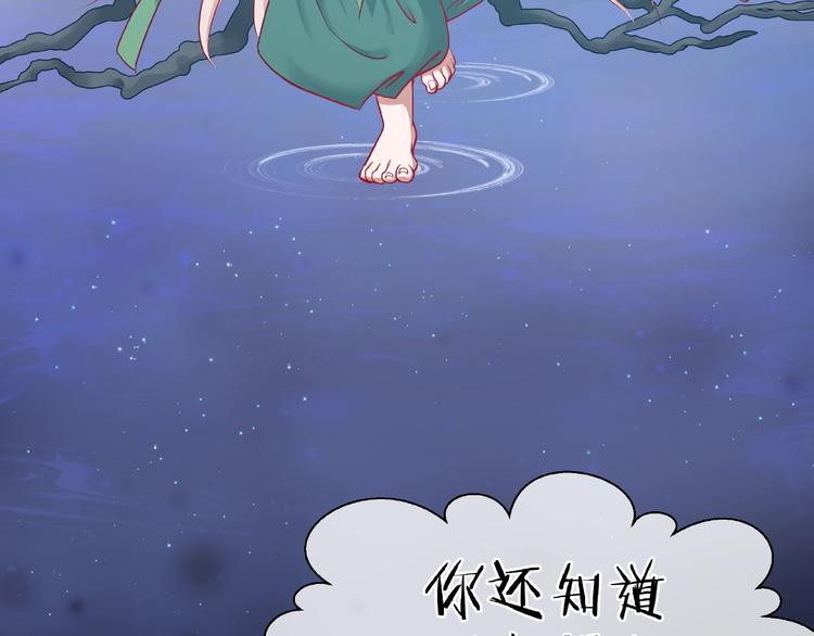 第9话 初吻15