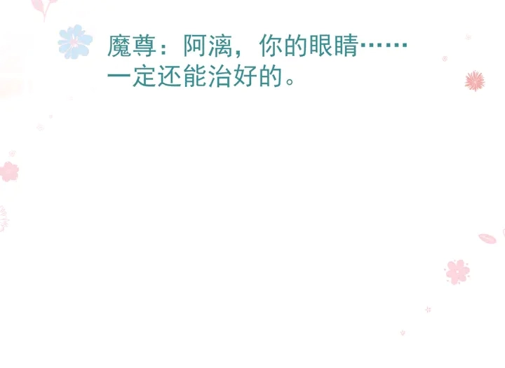 第81话 男儿到死心如铁163