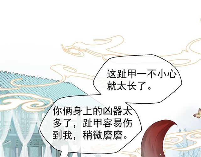 第42话 初拾记忆63