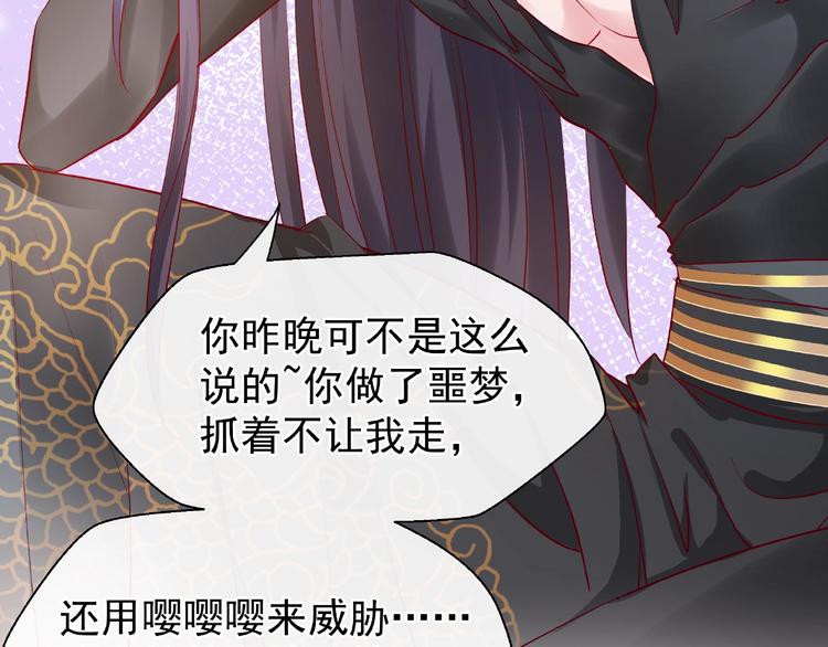 第16话 让他笑的方法132