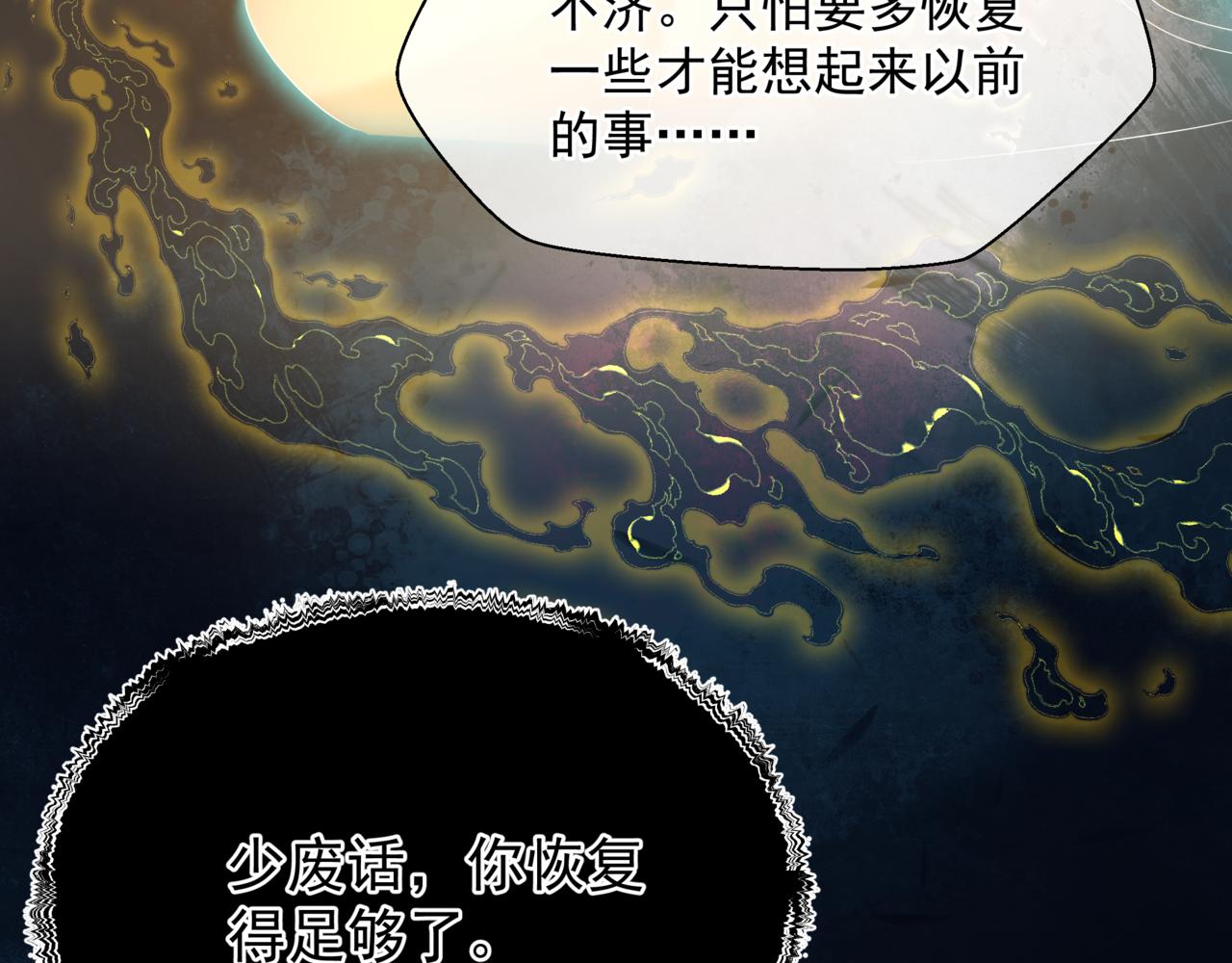 第62话 如梦初醒186