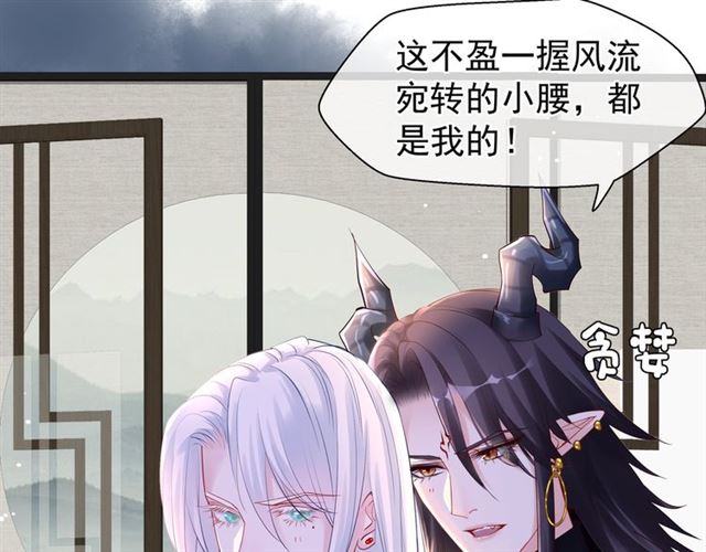 第46话 出征56