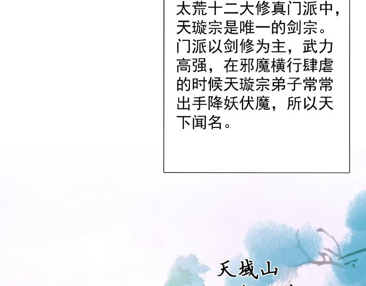 第2话 今生再次相见6