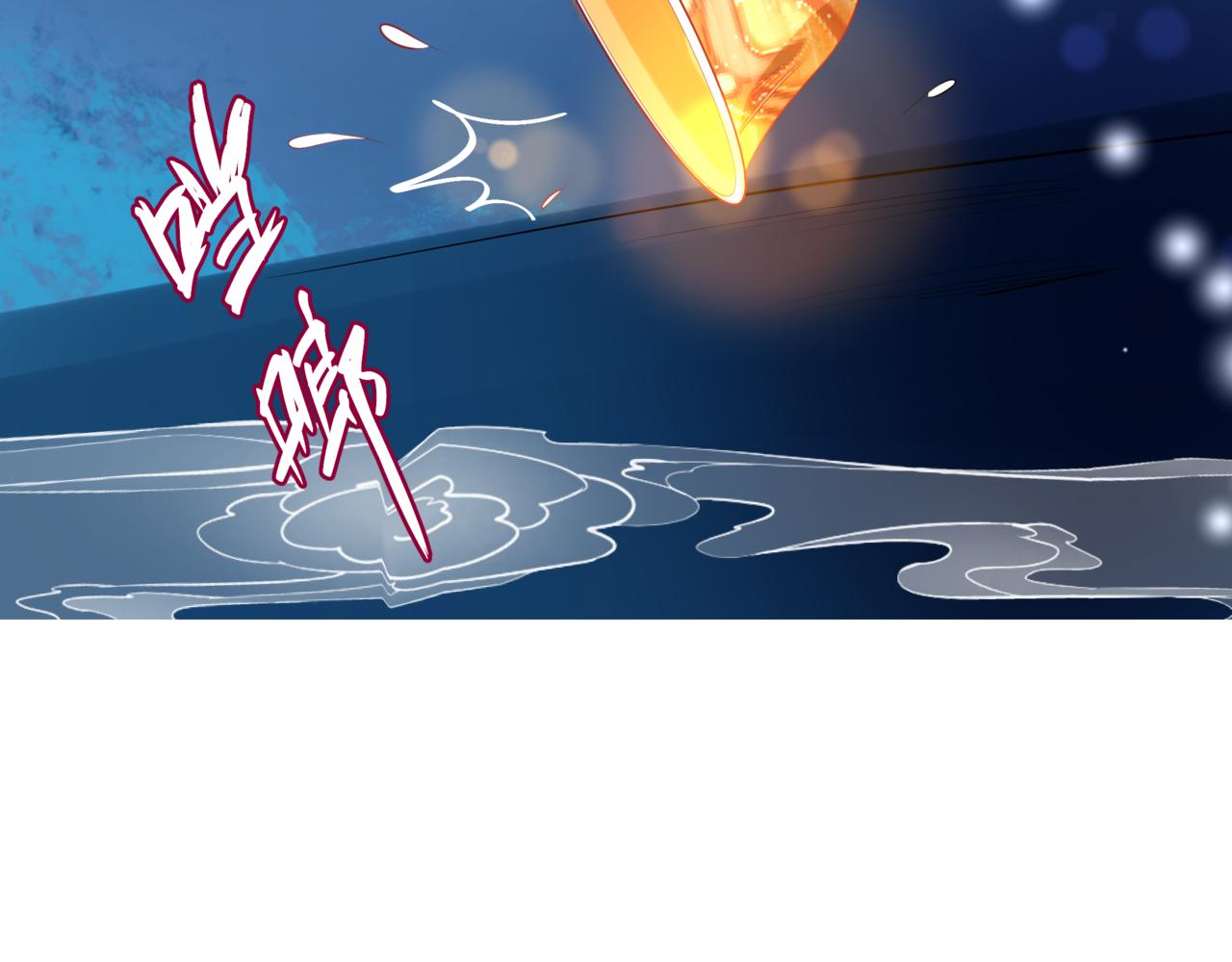 第54话 喜事成双203