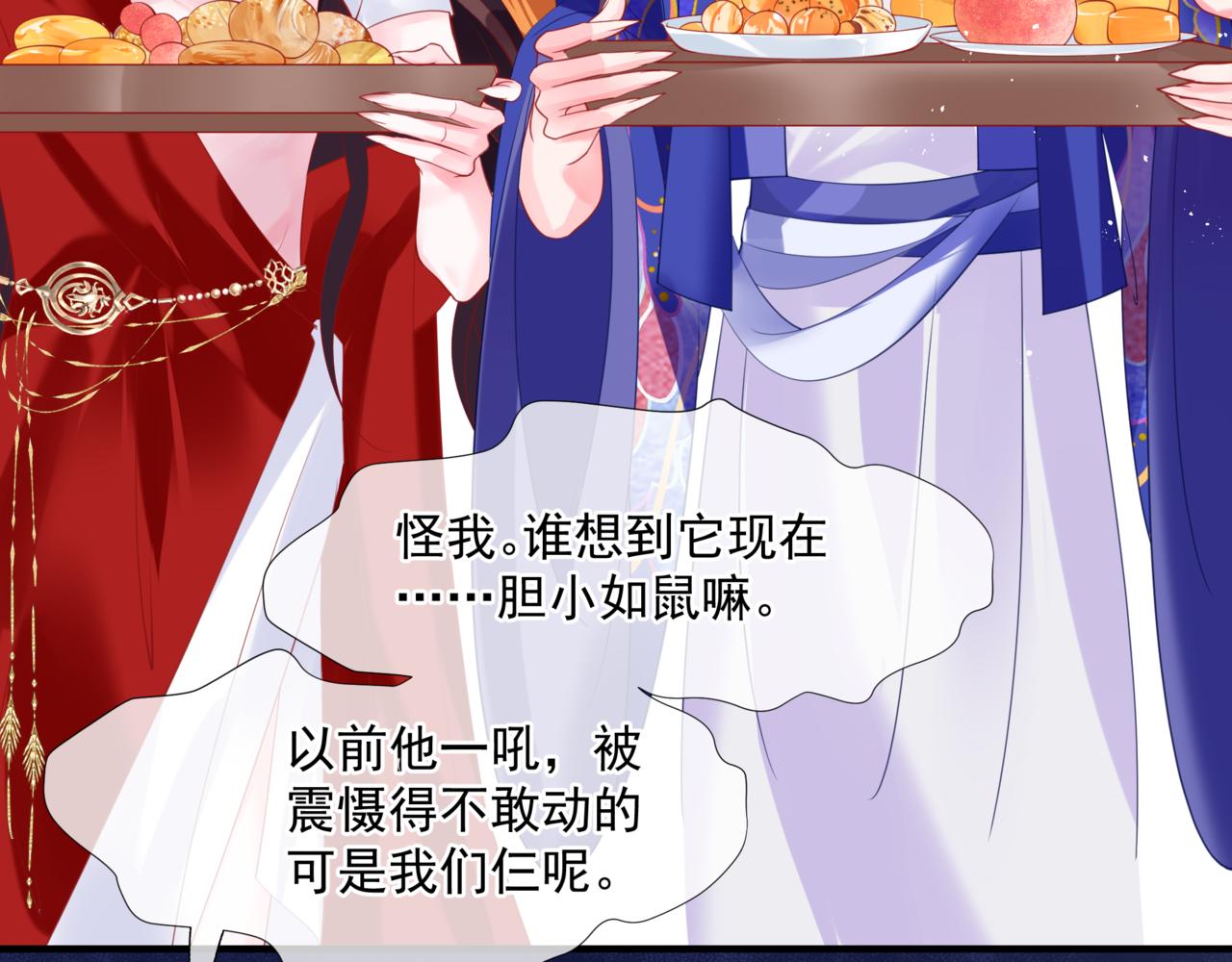 第19话 崽崽出逃！5