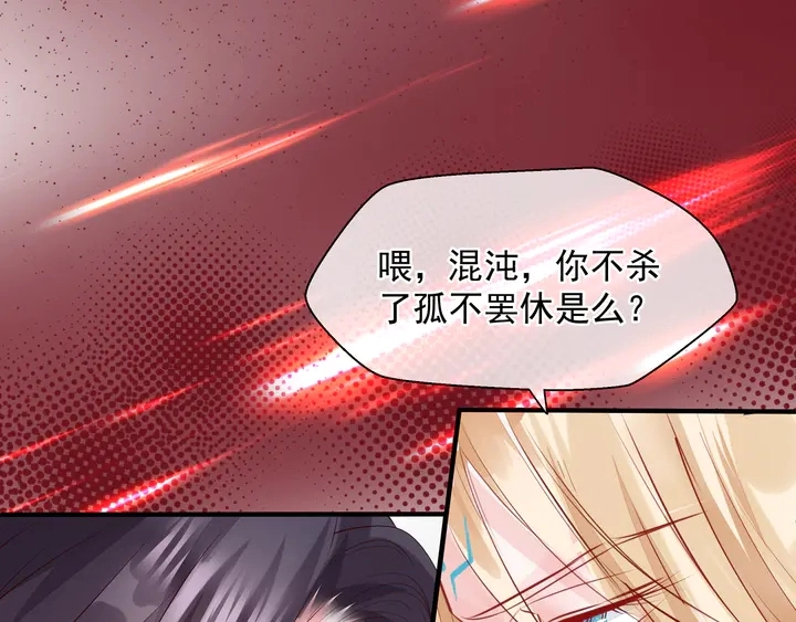 第74话 山雨欲来风满楼93