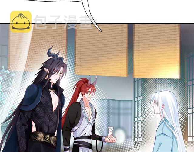 第43话 眼前人是心上人？127