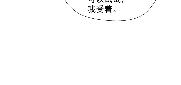第60话 你想怎么玩？84