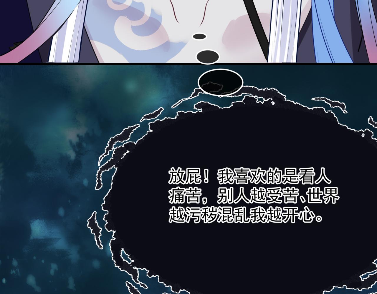 第49话 温柔人间122