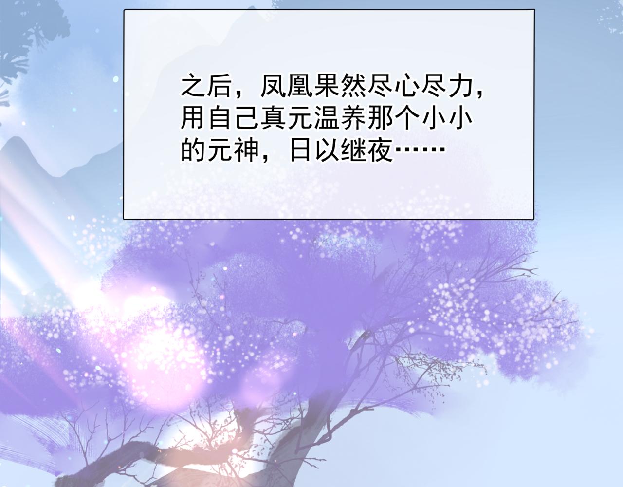 第44话 正式拜见198