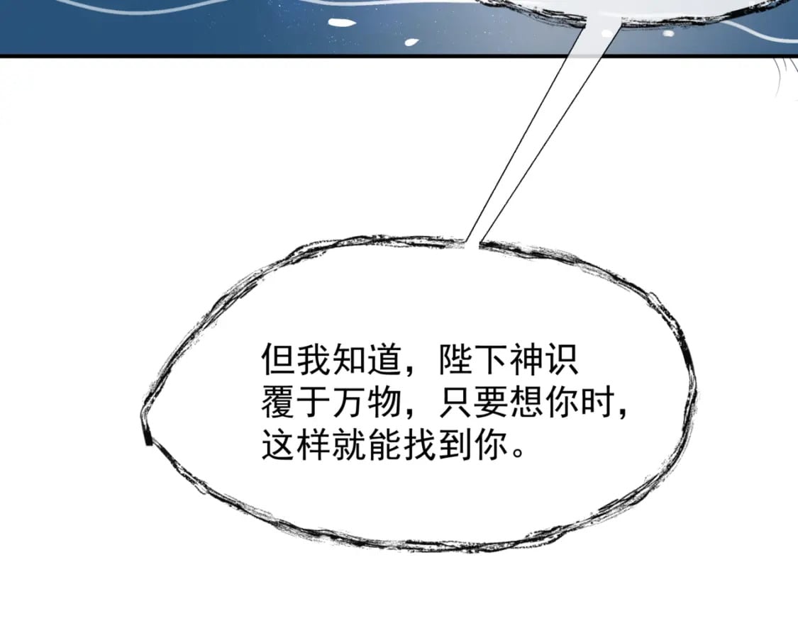 番外2 秘密约会52