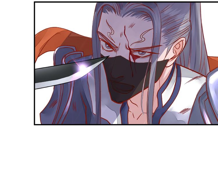 第1话 被迫分开的恋人82
