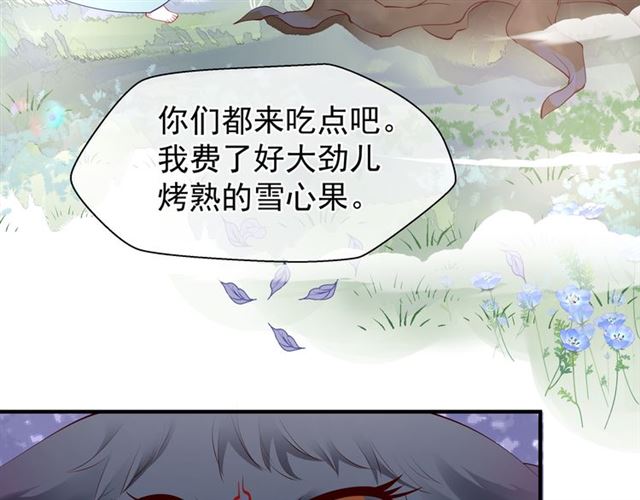 第42话 初拾记忆16