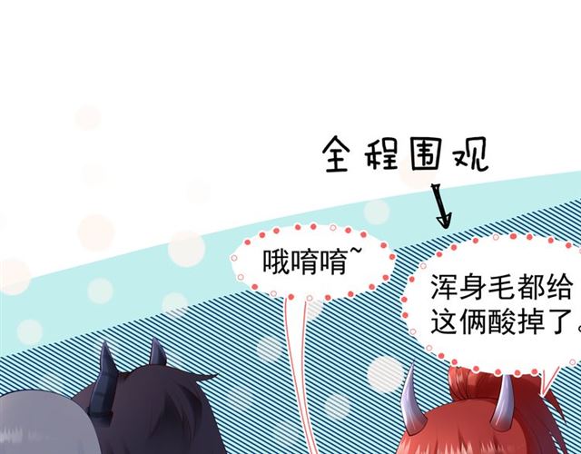 第46话 出征60