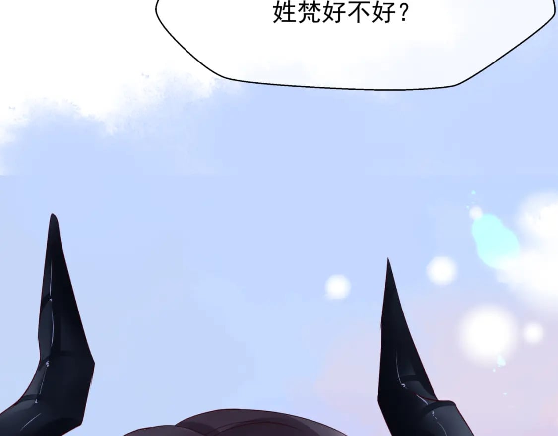 番外1 宝宝129