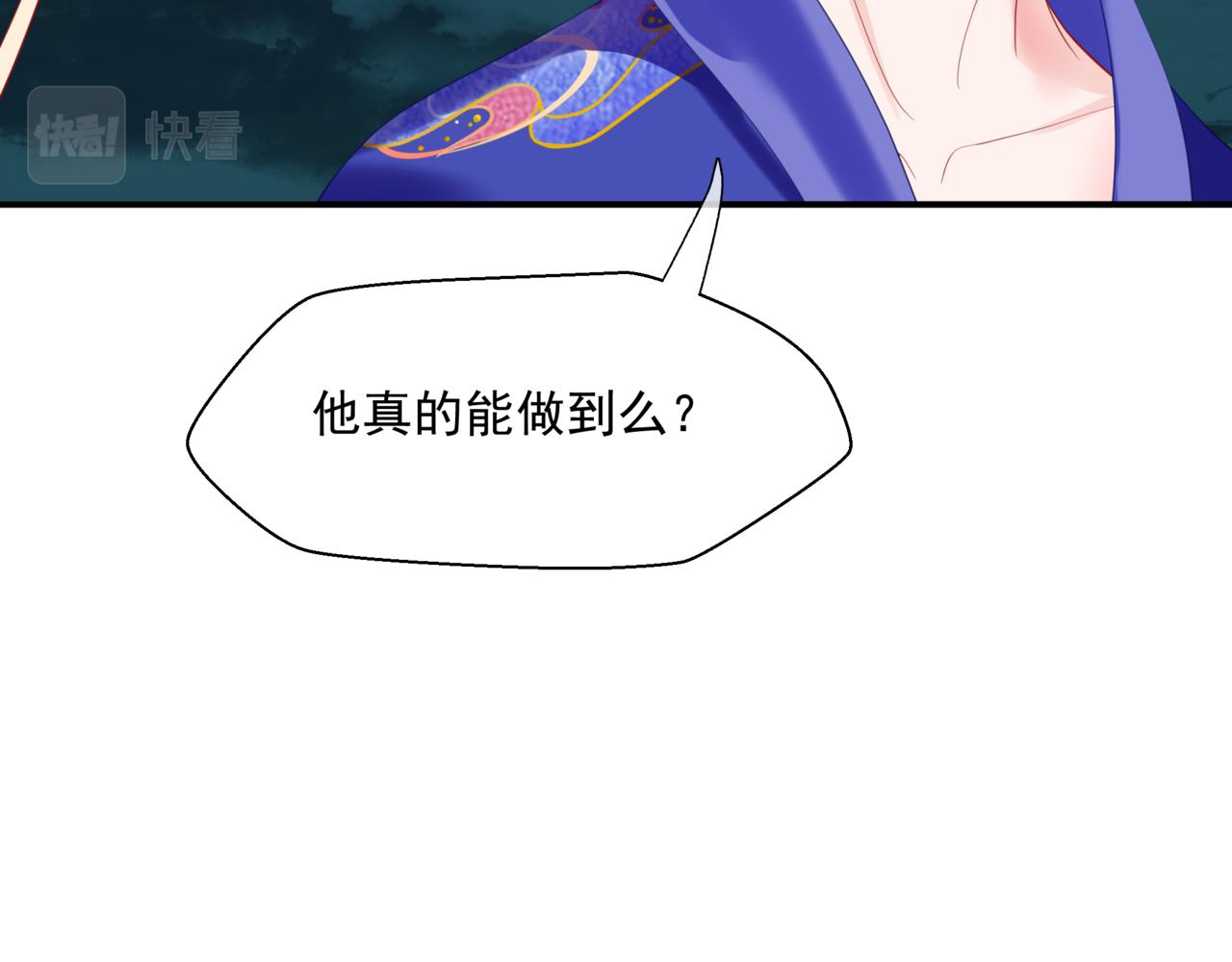 第38话 觉醒的前兆174