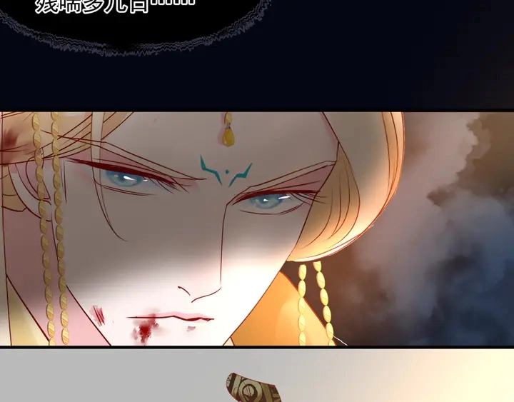 第78话 挽长弓兮射天狼47