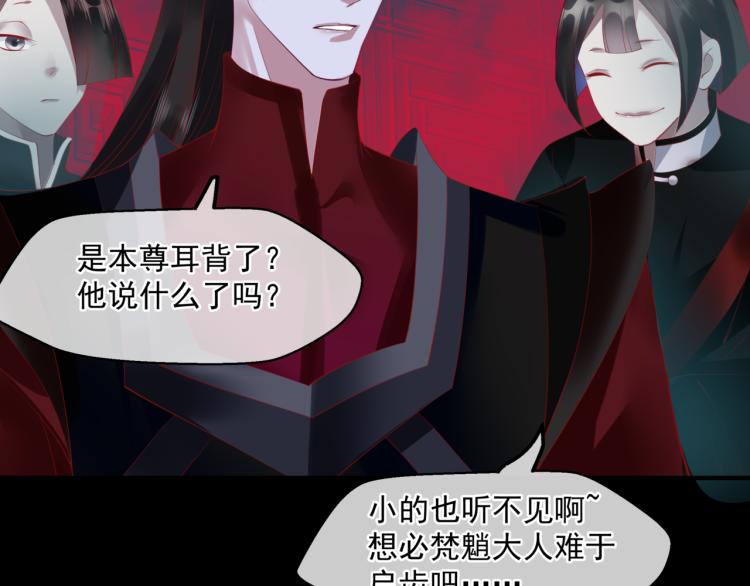 第8话 忘川酒的解药100