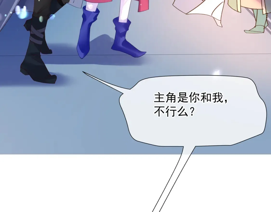 第48话 约会162