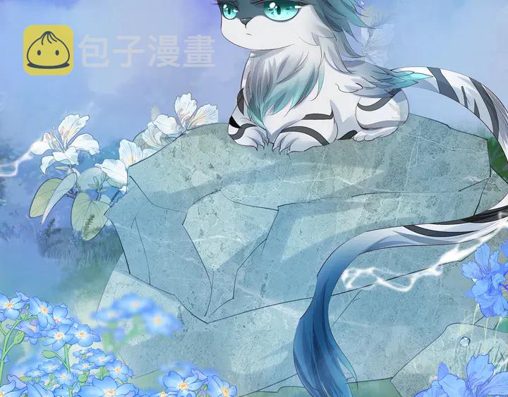 第59话 别想逃离我70