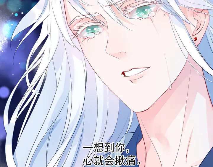 第54话 心悦你118